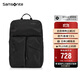 新秀麗（Samsonite）旅行包16英寸男士雙肩包都市休閑電腦包日常通勤背包TU9黑色
