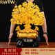 RWTW黃水晶發(fā)財樹擺件搖錢樹聚寶盆辦公室店鋪酒柜裝飾品開業(yè)禮品 DWS 65寸發(fā)財樹黃水晶 44*44*