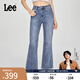 Lee【張凌赫代言】25新品427標(biāo)準(zhǔn)高腰喇叭中藍(lán)色女牛仔褲休閑潮流 中藍(lán)色 26