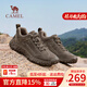 駱駝（CAMEL）登山鞋男防滑戶外徒步運(yùn)動(dòng)休閑鞋男新款透氣男士復(fù)古鞋子 G15A370083 卡其（皮面款） 42