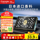 快美特（CARMATE）車(chē)載香薰汽車(chē)香水車(chē)用固體高級香氛香膏星級酒店香HYT酒店香型