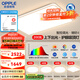 歐普（OPPLE）LED吸頂燈大客廳自建房超大1.2米全光譜APP智能燈具飾錦軒TC A5智控調(diào)光【4室1廳-5燈】