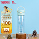 膳魔師（THERMOS）兒童水杯夏季小學(xué)生開(kāi)學(xué)必備彈蓋直飲杯Tritan水杯水壺600ml藍