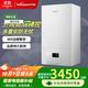 萬(wàn)和壁掛爐燃氣采暖熱水爐天然氣采暖洗浴二合一智能WiFi控制分段燃燒 L1PB 26KW 121-180_ 天然氣