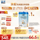 藍(lán)河（blue river）【新國標(biāo)】幼兒配方綿羊奶粉 12一36 月齡 3段800g罐裝新西蘭進(jìn)口