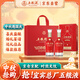 五糧液股份 婚宴喜酒 五糧精釀盛釀52度500ml*2瓶 濃香型固態(tài)法白酒禮盒