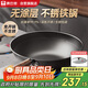 康巴赫炒鍋仿生不粘鍋無涂層鐵鍋家用炒菜鍋免開鍋電磁爐天然氣通用32cm
