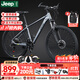 Jeep吉普山地車(chē)自行車(chē)鋁合金學(xué)生成人減震碟剎通勤變速青少年單車(chē)-AT9 高級灰-鋁合金車(chē)架+可鎖死前叉 26英寸(適合身高160-185CM) 24速