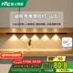 雷士（NVC）波紋貓眼氛圍 櫥柜燈磁吸投影燈充電小夜燈人體感應(yīng)-黑色