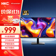 HKC 27英寸 4K高清IPS 10.7億色電子書護(hù)眼低藍(lán)光 三面微邊可壁掛專業(yè)設(shè)計(jì)商務(wù)辦公電腦顯示器 S2716U