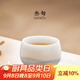 叁旬冰種玉瓷主人杯茶杯陶瓷家用單杯個(gè)人專(zhuān)用喝茶杯茶具高檔輕奢 冰種玉瓷主人杯(水墨系列)如意杯