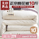 無(wú)印良品A類(lèi)100%天然新疆棉花被子 冬季加厚雙人被芯厚棉被10斤 200*230cm