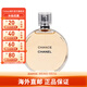 香奈兒（Chanel）邂逅香水五號之水經(jīng)典5號香水禮物女送人送禮 【黃邂逅淡香水EDT】 （無禮盒） 35ml