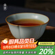青澹 汝窯茶杯品茗杯茶碗主人杯汝瓷陶瓷手工天青色景德鎮冰玉杯 冰玉杯 天青色