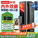 聯(lián)想R20 Pro 掌靜脈 智能門(mén)鎖 指紋鎖 3D人臉識別 智能鎖 雙攝像 電子鎖 入戶(hù)門(mén) 密碼鎖 電子鎖 全自動(dòng)