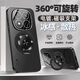 安幕適用紅米note15pro+手機殼新款磁吸支架小米redminote15全包防摔帶鏡頭膜外殼散熱note15pro保護套 【石墨黑】炫金支架鏡頭全包 紅米 Note 15 Pro+
