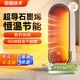 石墨烯暖風(fēng)機冬天必備節能省電取暖器家用小型小太陽(yáng)嬰兒浴室臥室全屋升溫靜音電暖器桌面辦公室 火焰機械款-全屋取暖丨節能省電丨 智能變頻省電