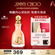 吉米周（JIMMY CHOO）周仰杰持久留香耀我女士香水40ml禮盒生日禮物送女友閨蜜