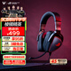 ROG棱鏡游戲耳機頭戴式 棱鏡耳機 電腦電競有線(xiàn)耳麥 ps5 xbox 虛擬7.1音效耳機 棱鏡精英版 紅色呼吸燈效