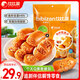 比比贊（BIBIZAN）帶籽魷魚仔燒烤味292g網紅海鮮熟食辦公室解饞小吃休閑零食品