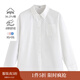 茵曼（INMAN）通勤百搭長(cháng)袖白襯衫女法式氣質(zhì)寬松別致開(kāi)衫襯衣 白色-18538749 M