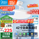 美的（Midea）風(fēng)扇燈一體護眼LED客廳餐廳臥室遙控吊扇燈42寸燈具熟睡風(fēng)包安裝