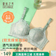 夏.娃.之.秀文胸女內(nèi)衣蕾絲聚攏洞洞杯軟支撐側(cè)收副乳調(diào)整型顯大上托胸罩3680 柳綠 75A /34A上薄下厚杯