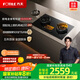 方太（FOTILE）【定時防干燒】燃?xì)庠钜夯瘹?嵌入式4.5kW*猛火 可調(diào)節(jié)底盤可聯(lián)動02-TEK20 政府補貼20%