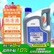 大眾（Volkswagen）上汽大眾 防凍液 汽車(chē)發(fā)動(dòng)機防凍液冷卻液 2L -35℃ 粉紅色