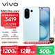 vivo S30 Pro mini 12GB+512GB 薄荷青 國家補貼 多彩小直屏 超級潛望長焦 6500mAh 學(xué)生 AI手機