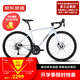 京東京造公路自行車(chē)RS600成人學(xué)生16速鋁合金車(chē)架瑩貝白（身高160-175）