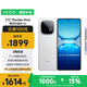 vivo iQOO Z10 Turbo Pro 12GB+256GB 云海白 第四代驍龍8s 120W超快閃充 電競手機 國家補貼