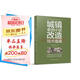 城鎮(zhèn)老舊小區(qū)改造技術(shù)指南