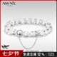 AWNL【楊肸子同款】捕夢網(wǎng)月神白水晶手鏈女輕奢送女友七夕情人節(jié)禮物 【品牌禮盒】白水晶手鏈 M碼-推薦手圍15-16cm