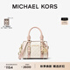 MICHAEL KORS邁克高仕 MK Bedford 超小號老花手提包 香草白/裸粉  173 迷你