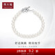 周大福 浪漫 925銀鑲珍珠手鏈 T73686 17.5cm