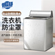 普湃洗衣機罩通用全自動(dòng)波輪洗衣機套罩子翻蓋式加厚防水防塵罩純色波輪機58*60*90cm
