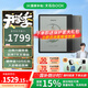 BOOX文石Leaf5C 7英寸彩色墨水屏電紙書(shū)電子紙 電子書(shū)閱讀器 護眼彩墨屏電子筆記本 平板電腦閱覽器 標配【森林綠】+超值大禮包