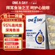 BAYER拜耳OneADay水晶魚(yú)油95%高純度omega3 rTG結構深海魚(yú)油軟膠囊DHA 1盒裝