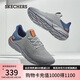 斯凱奇（Skechers）七夕禮物男鞋夏季軟底輕便運(yùn)動跑步鞋透氣休閑健步鞋65867