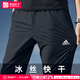 阿迪達(dá)斯 （adidas）褲子男褲 25夏季新款跑步健身運(yùn)動(dòng)褲梭織快干透氣休閑冰絲長褲男 經(jīng)典款/拉鏈口袋/梭織速干/主推 L 175-180cm/150-160斤