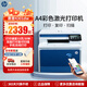 惠普（HP）A4彩色激光打印機 4301dw/4301/4303fdw自動(dòng)雙面打印復印傳真掃描儀一體機手機無(wú)線(xiàn)多功能辦公商用 4301dw【無(wú)線(xiàn)三合一+雙面打印】33頁(yè)/分 標配【原裝硒鼓】不支持加粉