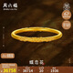 周六福足金蝶戀花古法黃金手鐲女生日禮物計價(jià)AA105033  約36.76g 58mm