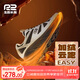 R2 REAL RUNR2云跑鞋官方旗艦店新款秋冬季運(yùn)動(dòng)鞋減震緩震跑步鞋加絨保暖防滑
