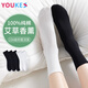 優(yōu)棵樹(shù)襪子女夏季100%純棉襪10A抗菌艾草精油防臭耐磨中筒運動(dòng)女士襪子 【抑菌、抗起球】3黑2白 5雙 均碼