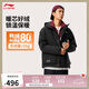 李寧【肖戰(zhàn)同款】防潑水羽絨服男冬季百搭短派克連帽外套AYMU363