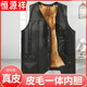 恒源祥皮衣頭層真皮男馬甲秋冬季羽絨背心中老年皮毛一體羊毛棉坎肩 黑色-【內膽色隨機】皮馬甲 2XL 110-130斤