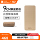 牧高笛（MOBIGARDEN）波江海綿墊 戶(hù)外露營(yíng)加寬加厚氣墊床自動(dòng)充氣防潮墊午睡床墊 單人9CM（不含床罩/充氣泵）