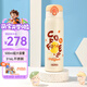 膳魔師（THERMOS）兒童直飲保溫杯小黃鴨大容量316L不銹鋼水杯情侶生日上學(xué)禮物TCMD