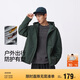 森馬（Semir）三防夾克男戶外登山徒步露營(yíng)情侶男士外套秋季中性款101524108206